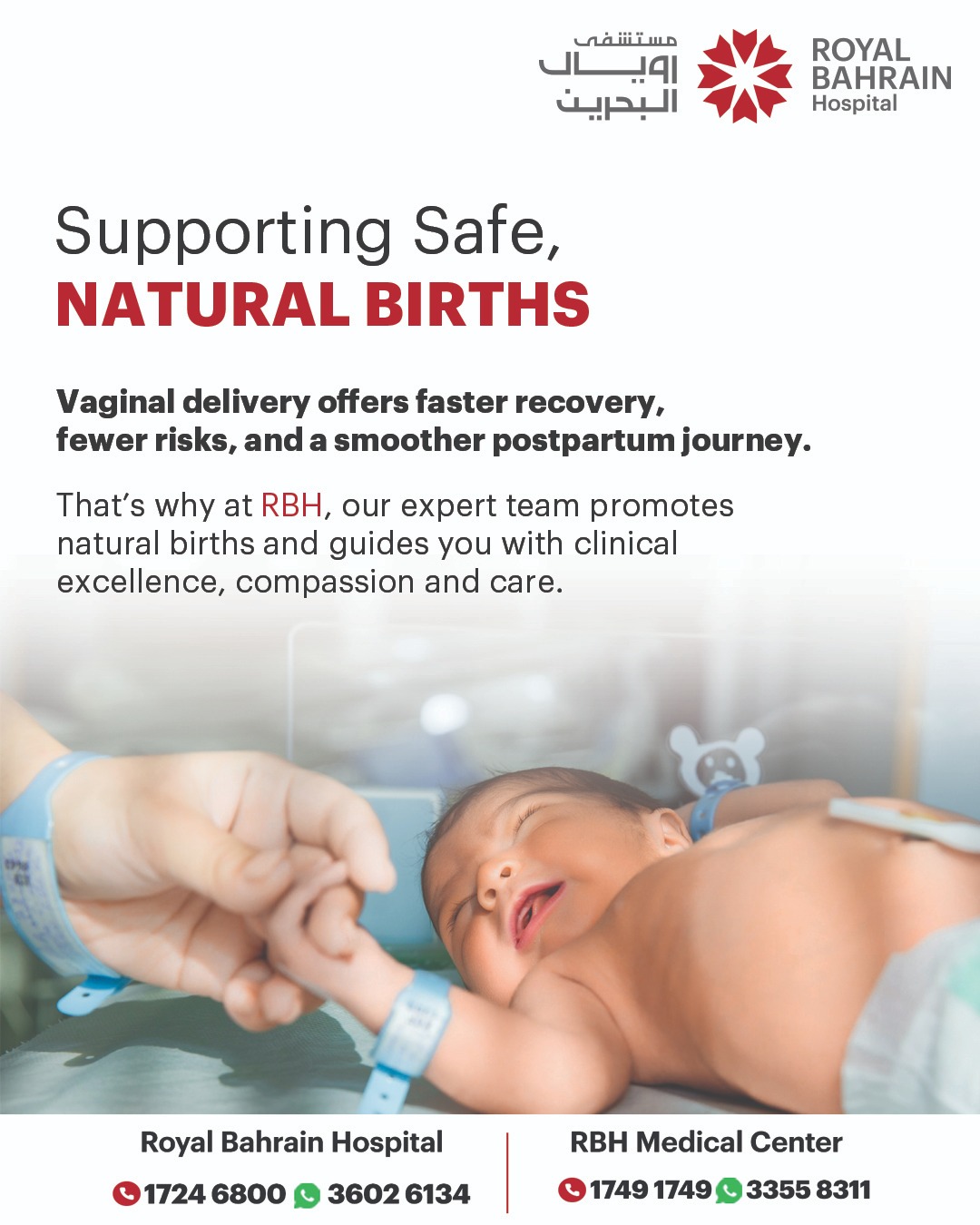 Natural Birth at Royal Bahrain Hospital: Honoring a Timeless Strength