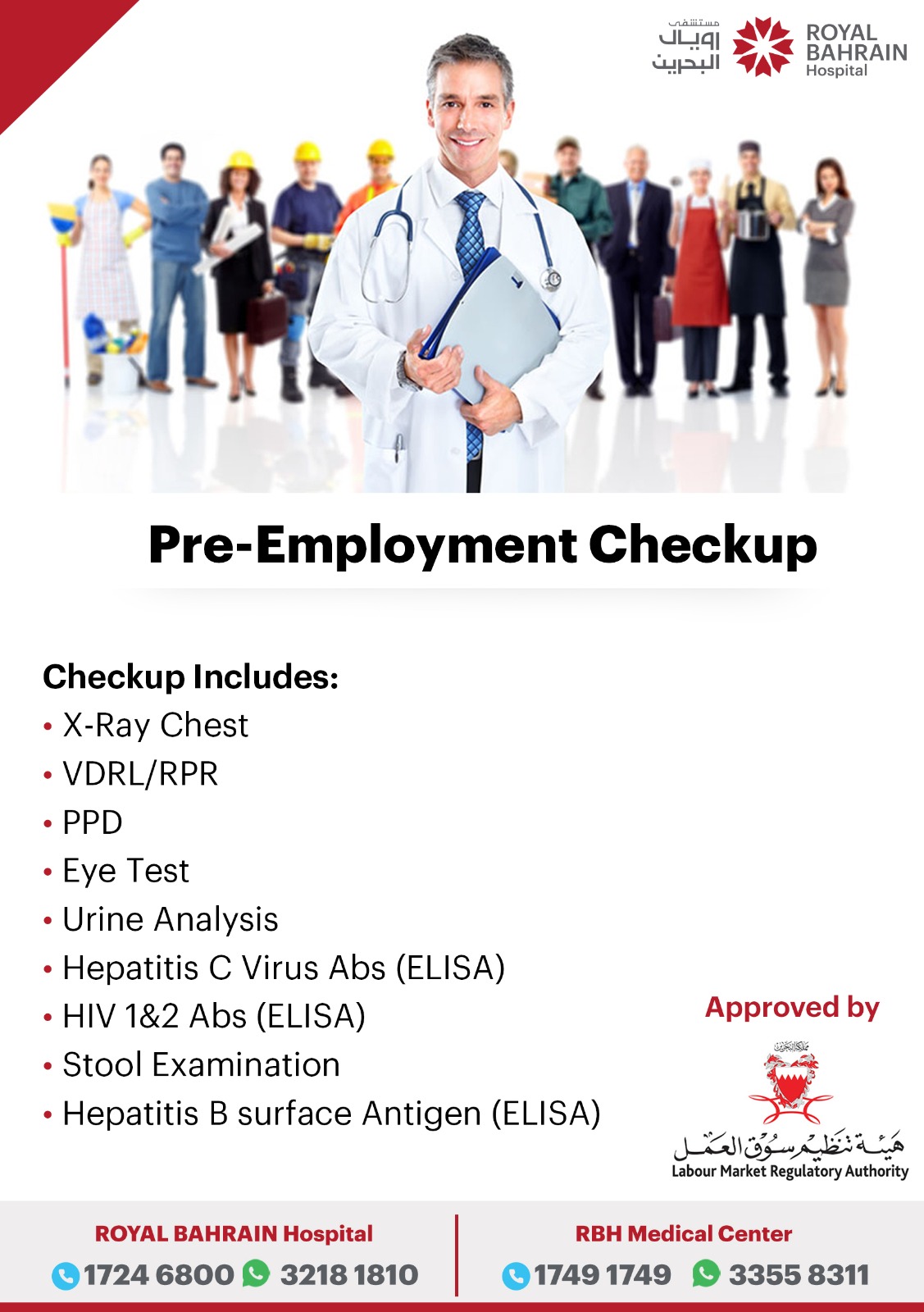 pre-employment-medical-check