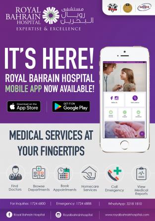 RBH Launches Real-time Mobile App